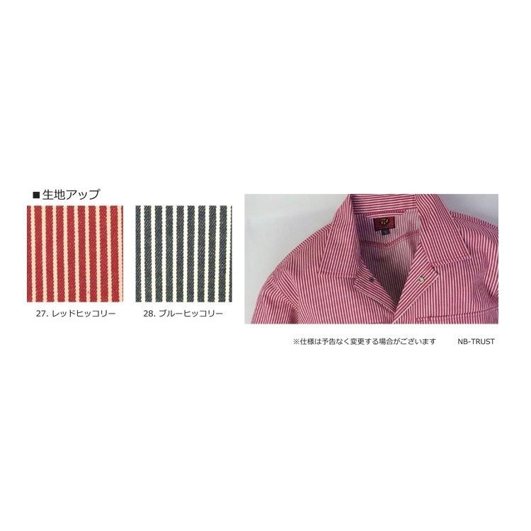 つなぎ作業服 ヒッコリーつなぎ 30010 NBトラスト : ミチオショップ
