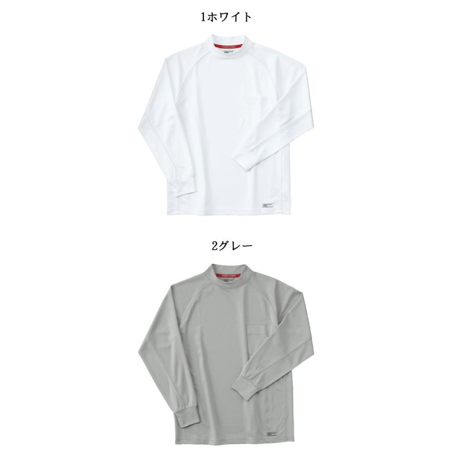 作業服 ホシ服装 Hoshi H長袖ローネックシャツ 226 通年 ミチオショップ 通販 Paypayモール