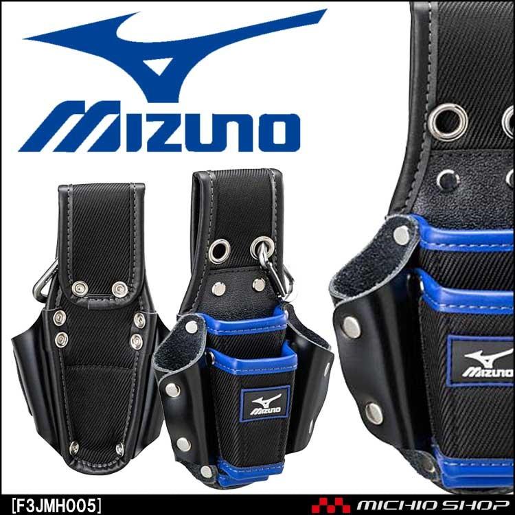 ミズノ ワーキング Mizuno 工具差し 工具収納 4丁 F3jmh005 誕生日プレゼント