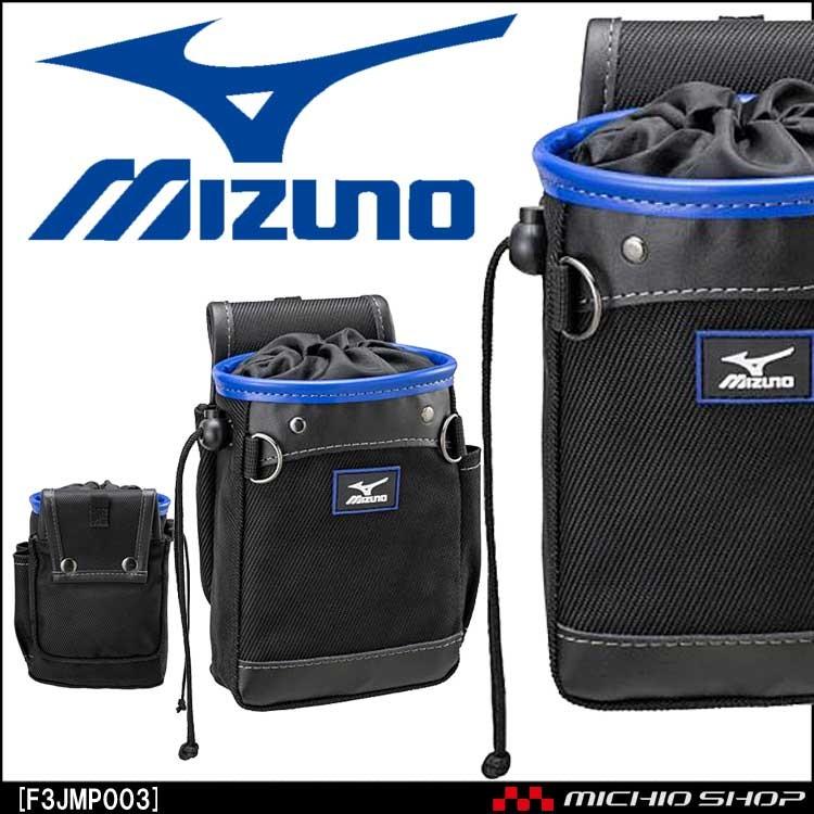 ミズノ ワーキング mizuno チョークバッグ 工具袋 F3JMP003 工具収納｜michioshop