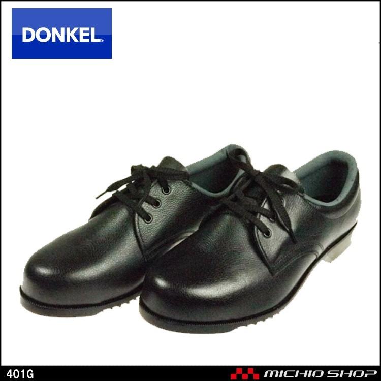DONKEL 安全靴 401G 27cm EEE 3足セット ドンケル 安全靴 作業靴 DONKEL 一般作業用安全靴 401G : ミチオ