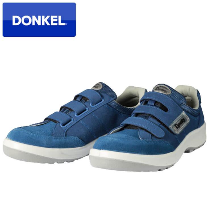 安全靴 DONKEL ドンケル DynastyPU2 D1001Nプロテクティブスニーカー ドンケル 安全靴 DONKEL DynastyPU2 D1001N プロテクティブスニーカー