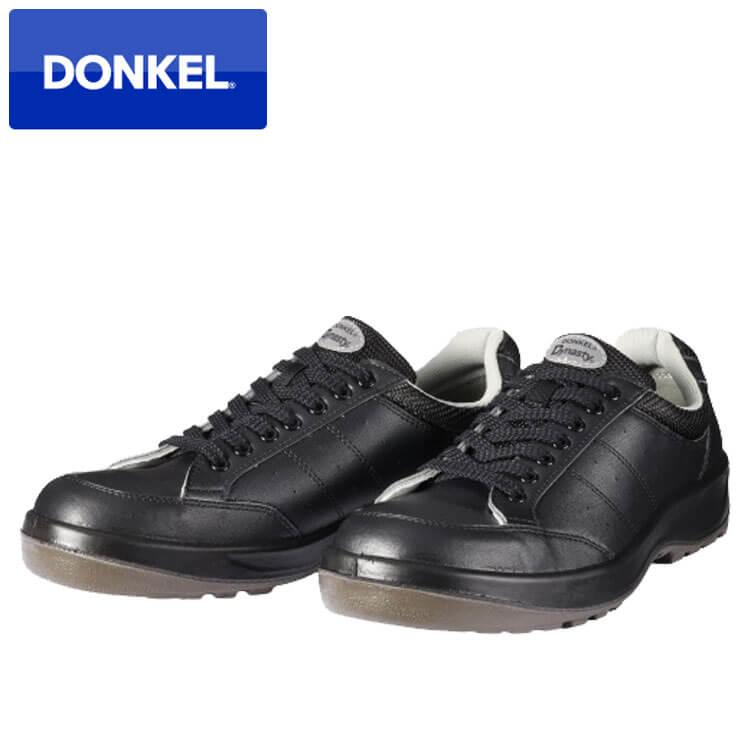 安全靴 DONKEL ドンケル DynastyPU2 D1005Nプロテクティブスニーカー ドンケル 安全靴 DONKEL DynastyPU2 D1005N プロテクティブスニーカー