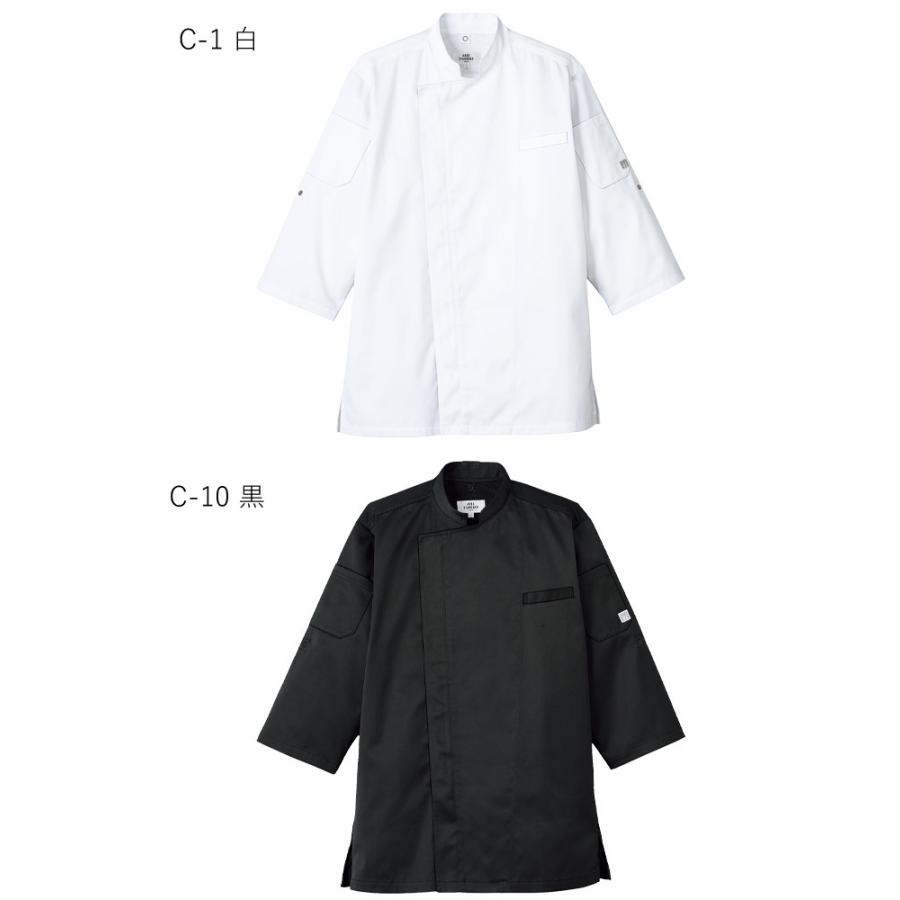 飲食サービス系ユニフォーム アルベ arbe チトセ chitose兼用 コックシャツ(七分袖) AS-8611 通年01