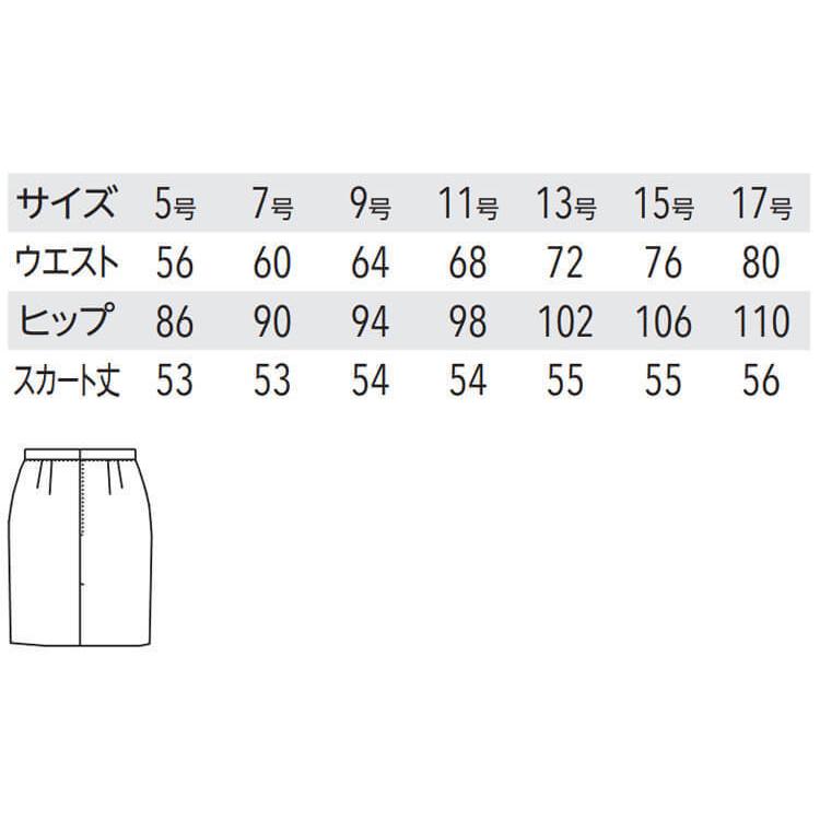 飲食サービス系ユニフォーム アルベ arbe チトセ chitose スカート KM-8385 通年｜michioshop｜04