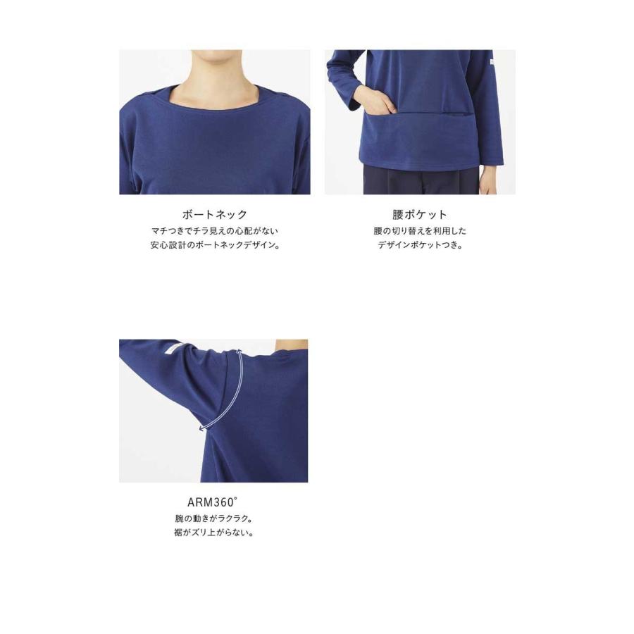 カーシーカシマ 介護 ユニフォーム 制服 スカンジナビアンパターン