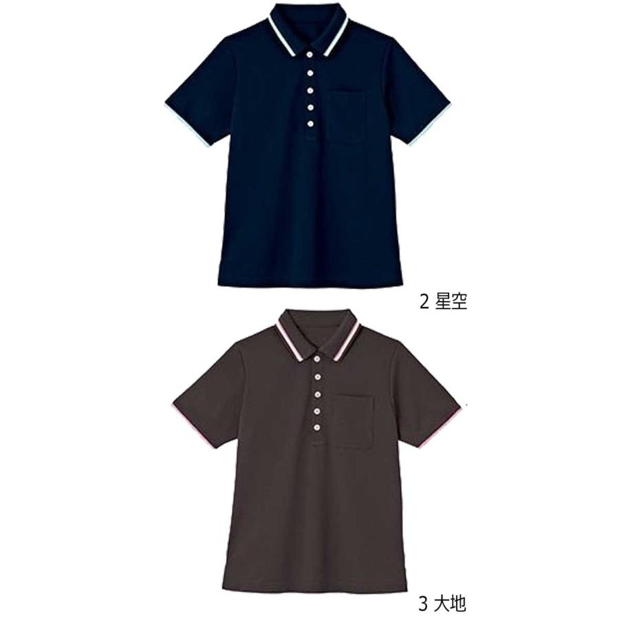 カーシーカシマ 介護 医療 介護ユニフォーム HEARTGREEN ハート