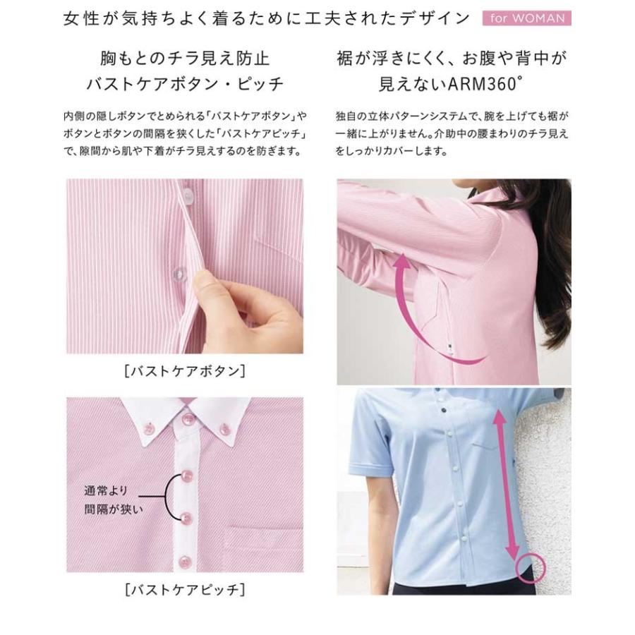 カーシーカシマ 介護 医療 介護ユニフォーム HEARTGREEN ハート