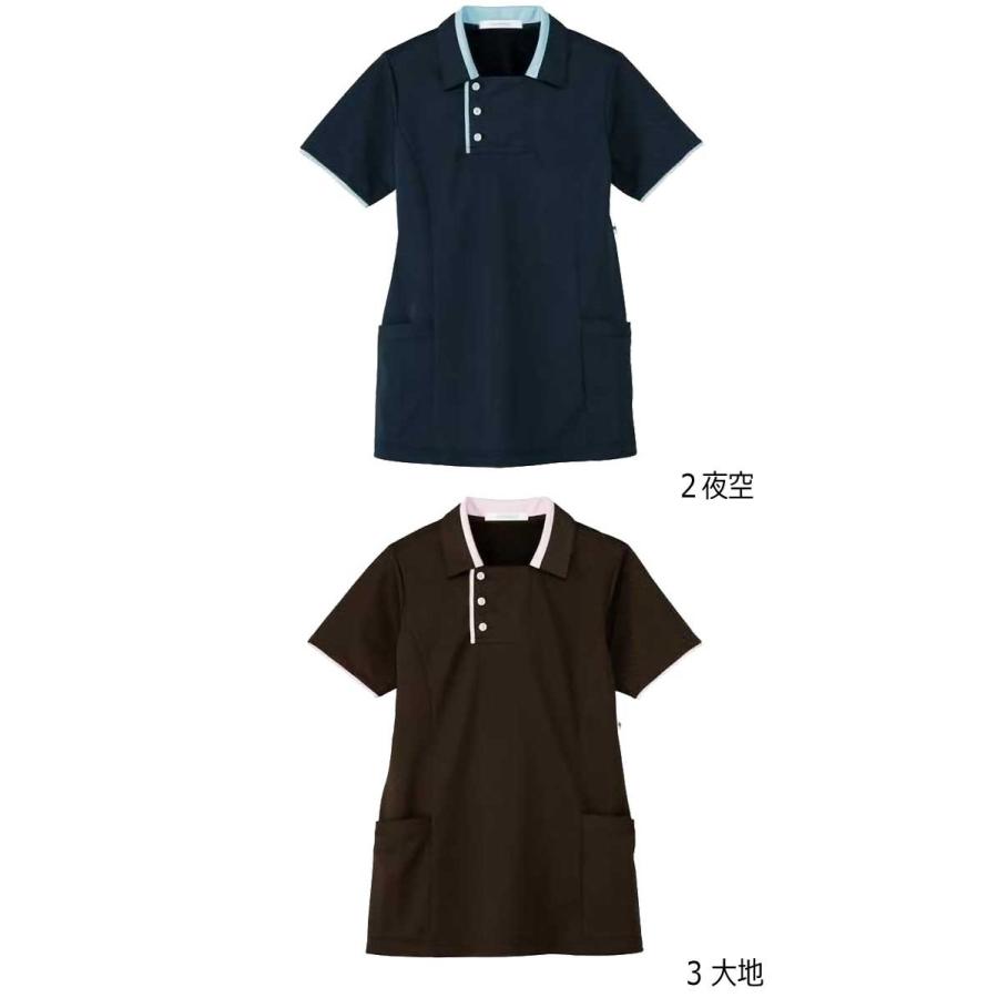 HEARTGREEN 半袖ロングプルオーバー(男女兼用) HM2669-6(ソラ) SSサイズ カーシーカシマ 介護用ユニホーム 医 半袖ロングポロシャツ[男女兼用](A9-HSP004) | カーシーカシマ株式会社 | 医療スクラブ・白衣の通販ならクリニックユニフォーム