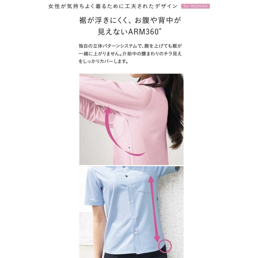 カーシーカシマ 介護 医療 ケアウェア 制服 HEARTGREEN ハート
