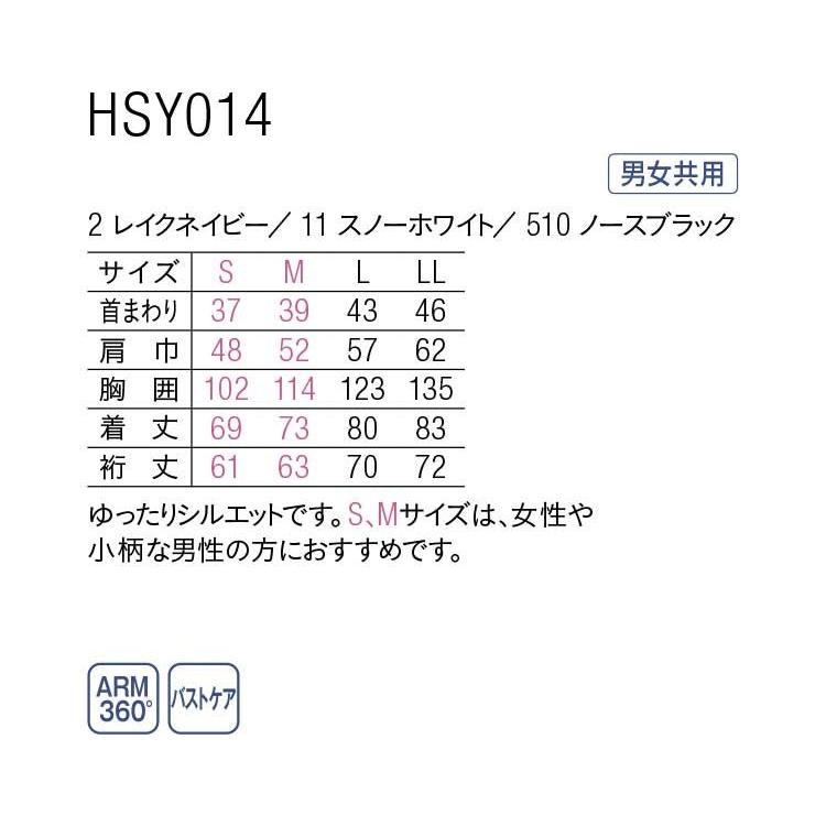 カーシーカシマ 介護 ユニフォーム 制服 スカンジナビアンパターン 8分