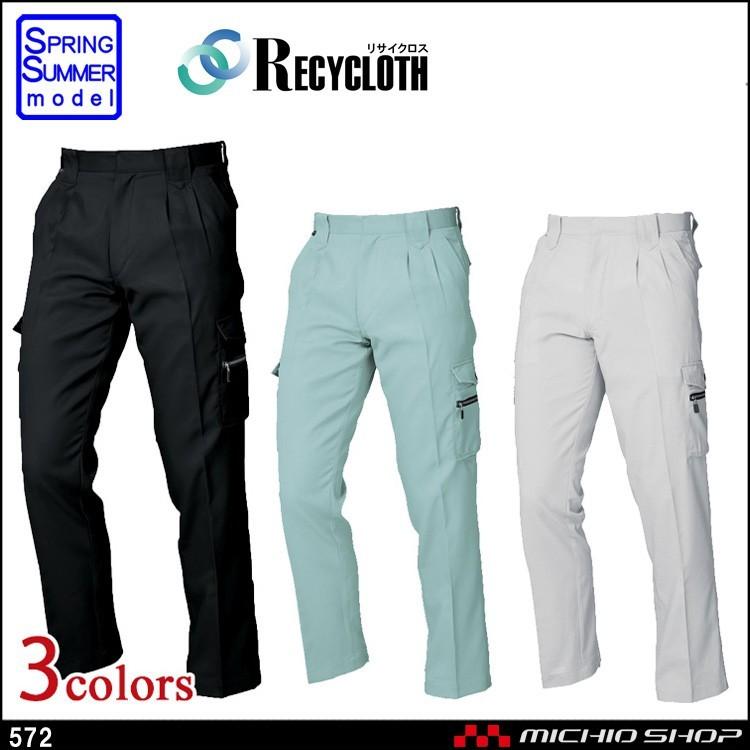 作業服 三愛 SAN-AI RECYCLOTH リサイクロス ツータックカーゴパンツ