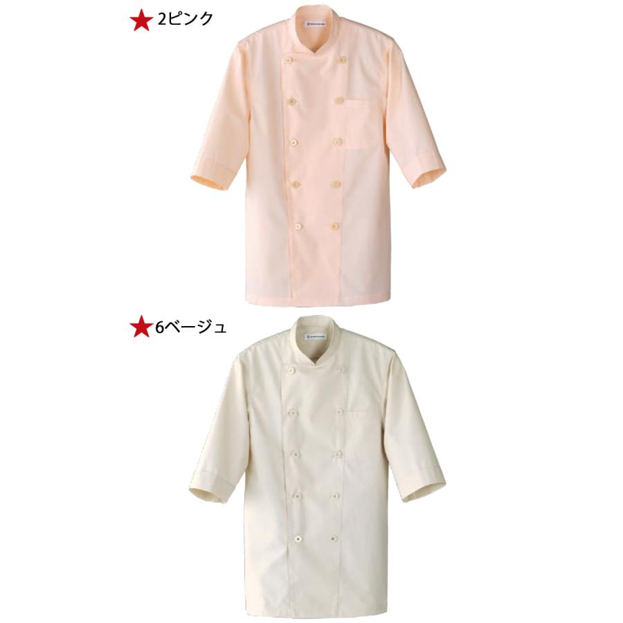 飲食サービス系ユニフォーム セブンユニフォーム 七分袖コックシャツ