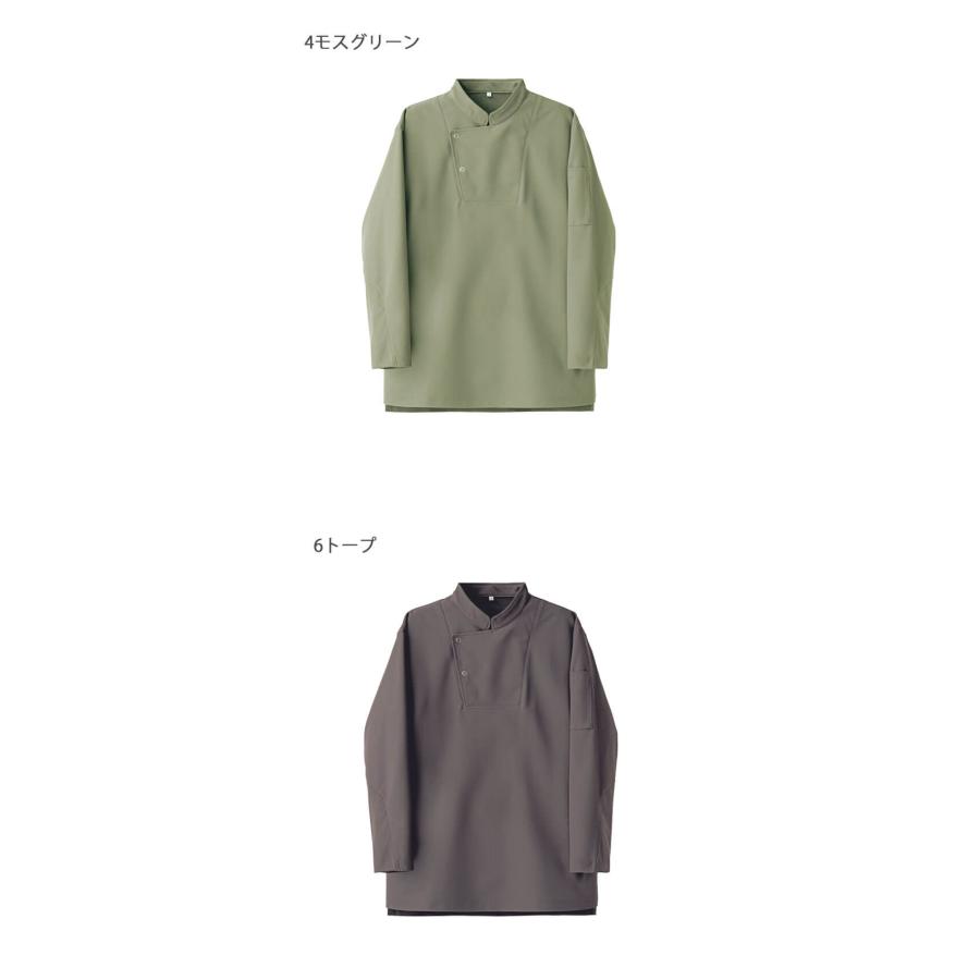 7番ユニフォーム 長袖 L #07 飲食サービス系 セブンユニフォーム 長袖 ニットコート シェフネック