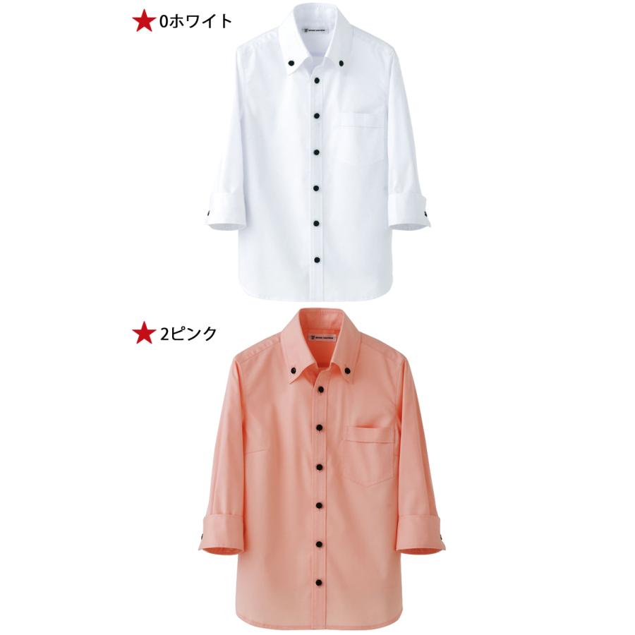 飲食サービス系ユニフォーム セブンユニフォーム 七分袖スキッパーカラーシャツ CH4420 男女兼用 SEVEN UNIFORM 白洋社｜michioshop｜02