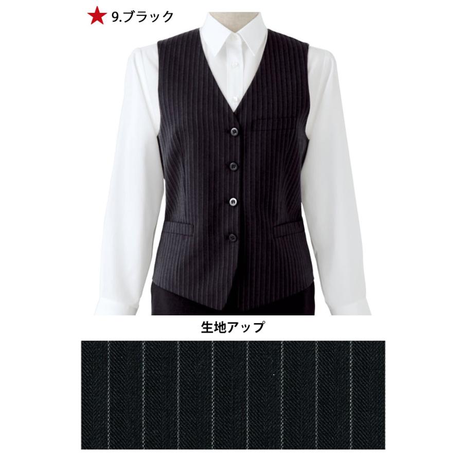 飲食サービス系ユニフォーム セブンユニフォーム レディース ベスト CJ4311 女性用 ストライプ SEVEN UNIFORM 白洋社 飲食サービス系ユニフォーム セブンユニフォーム レディース ベスト