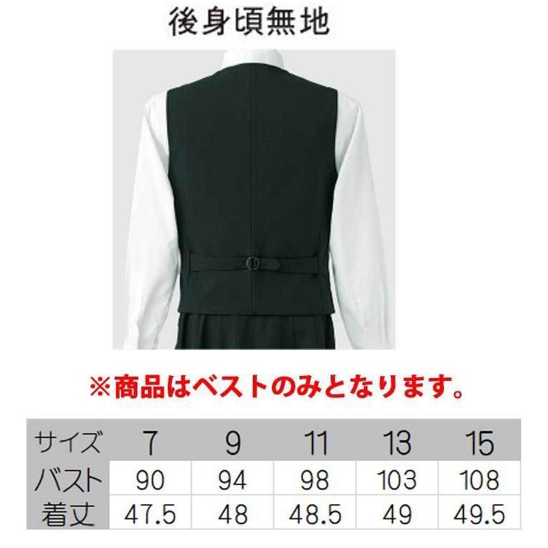 飲食サービス系ユニフォーム セブンユニフォーム レディース ベスト