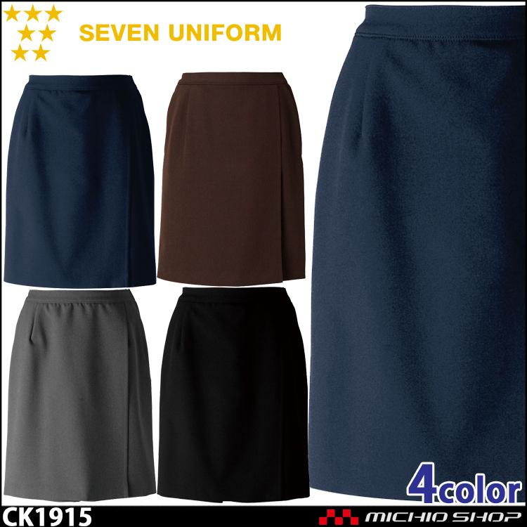 飲食サービス系ユニフォーム セブンユニフォーム Wラップキュロット