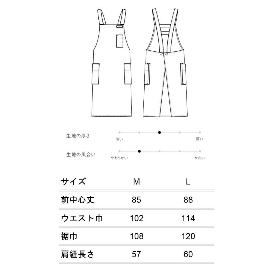 エバーブラック][色褪せしない黒]エプロン CT2295 男女兼用 飲食