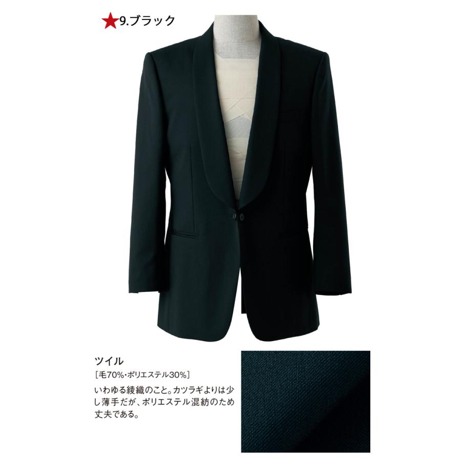 飲食サービス系ユニフォーム　セブンユニフォーム　メンズ　SEVEN　白洋社　DD2753　タキシード　UNIFORM