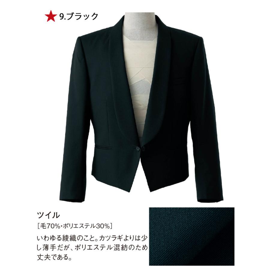 飲食サービス系ユニフォーム セブンユニフォーム メンズ イートンコート DD2754 SEVEN UNIFORM 白洋社 飲食サービス系ユニフォーム セブンユニフォーム メンズ イートン