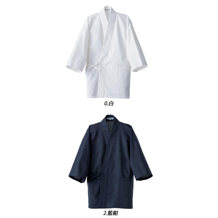 飲食サービス系ユニフォーム セブンユニフォーム メンズ作務衣 上衣