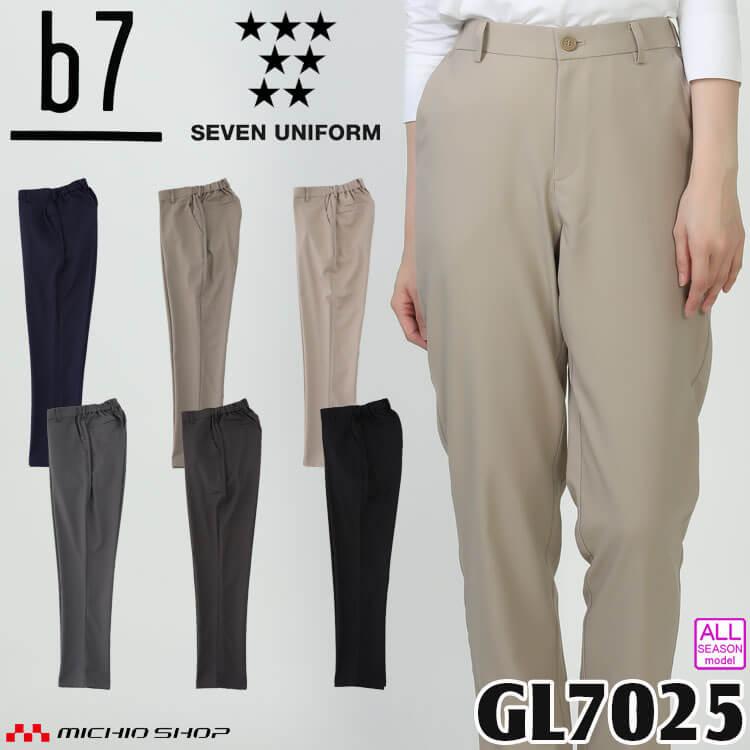 男女兼用 テーパードパンツ GL7025 サイズ3S〜6L スーパーストレッチ