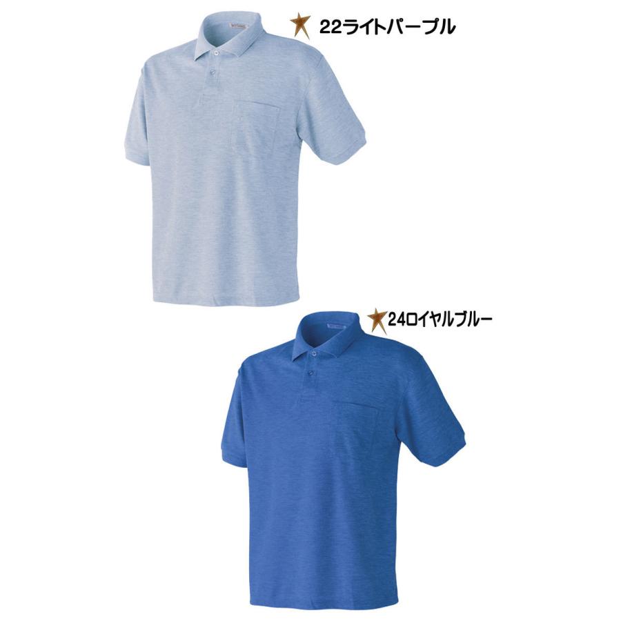 ATACKBASE 半袖ポロシャツ 0215 作業服 アタックベース サイズ4L・5L 制服、作業服 アタックベース 2020-15 長袖ポロシャツ メンズ 秋冬 通年 ATACK BASE 作業服 作業着 長袖