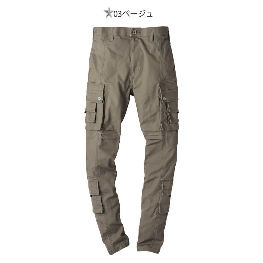 アタックベース ATACKBASE ストレッチカーゴパンツ 0771 作業着 作業服 秋冬 ストレッチ 4L・5Lサイズ : ミチオショップ ...