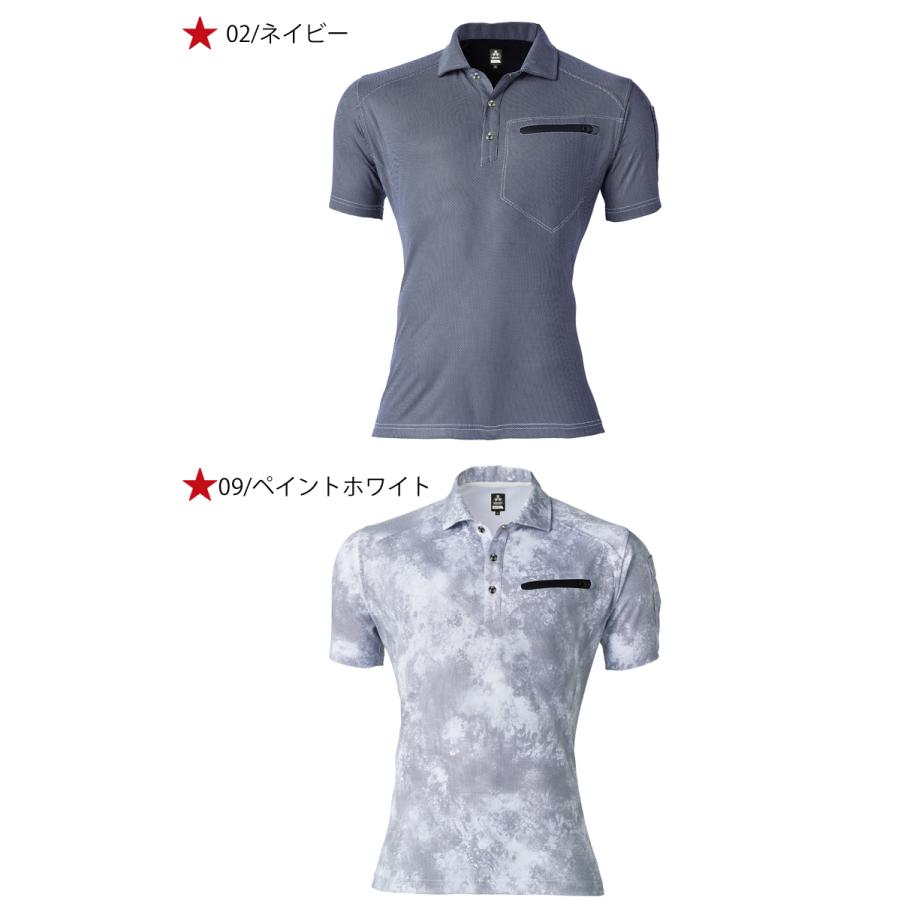 高い品質ATACKBASE アタックベース 遮熱 作業服 接触冷感 春夏 半袖ポロシャツ 15415 制服、作業服 半袖ポロシャツ メンズ ポロシャツ 消臭テープ 接触冷感 UVカット 吸汗速乾 遮熱 アタックベース 15415 ストレッチ 春夏 作業服 作業着 ユニフォーム【送料無料