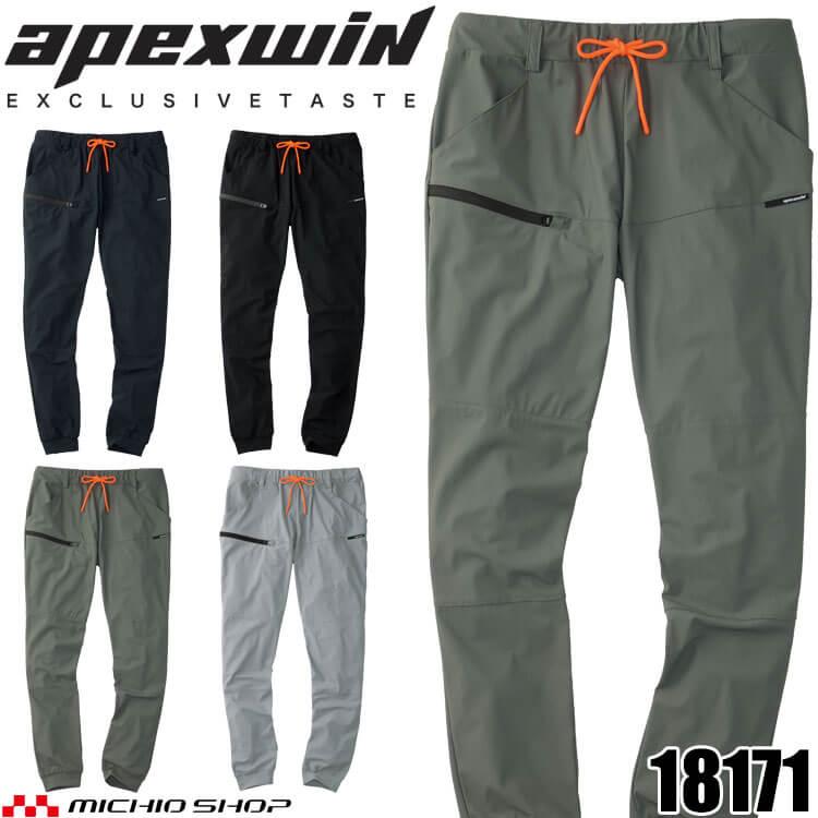 アタックベース ATACK BASE 冷感ジョガーパンツ 18171 APEXWIN 作業服