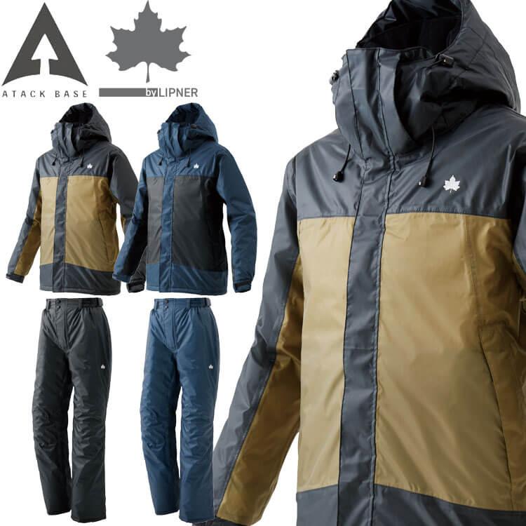 アタックベース ATACKBASE 防水防寒スーツ・シーレーン 303770 上下セット防寒作業着 アタックベース ATACKBASE 防水防寒スーツ・シーレーン 303770 合羽