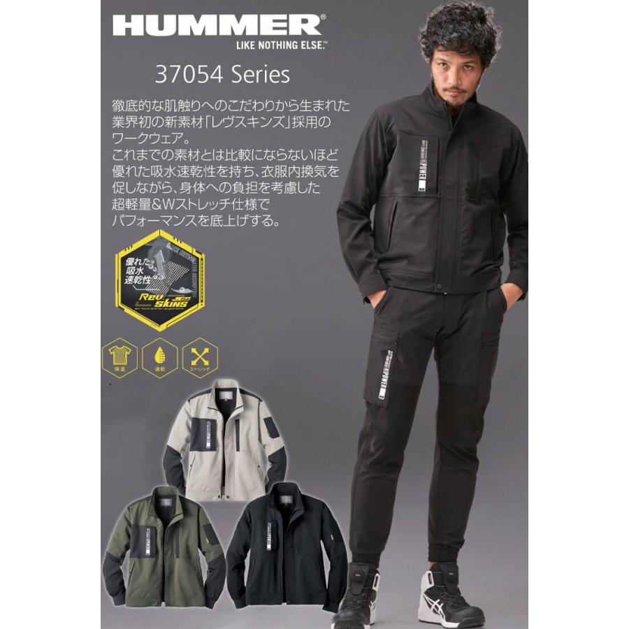 HUMMER（ハマー） ATACKBASE アタックベース HUMMERレヴスキンズ