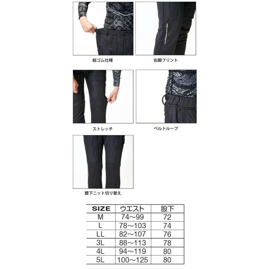 kaku様 防寒服 ATACKBASE アタックベース ピンソニックパンツ 53022 APEX WIN