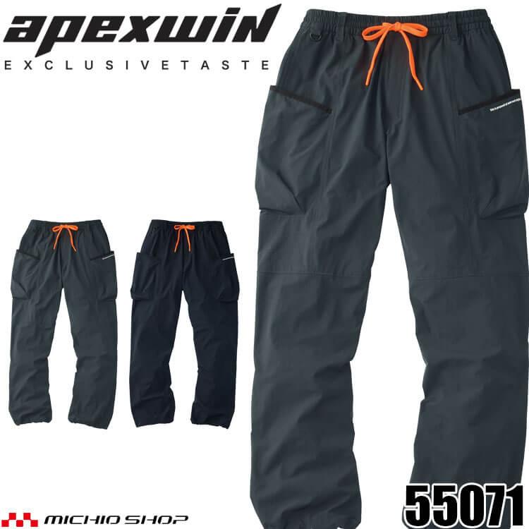 アタックベース ATACK BASE クールパラシュートパンツ 55071 APEXWIN