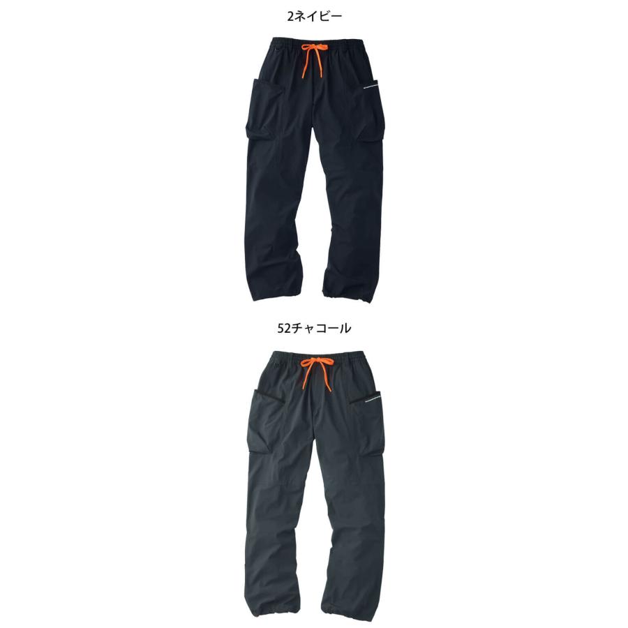 アタックベース ATACK BASE クールパラシュートパンツ 55071 APEXWIN