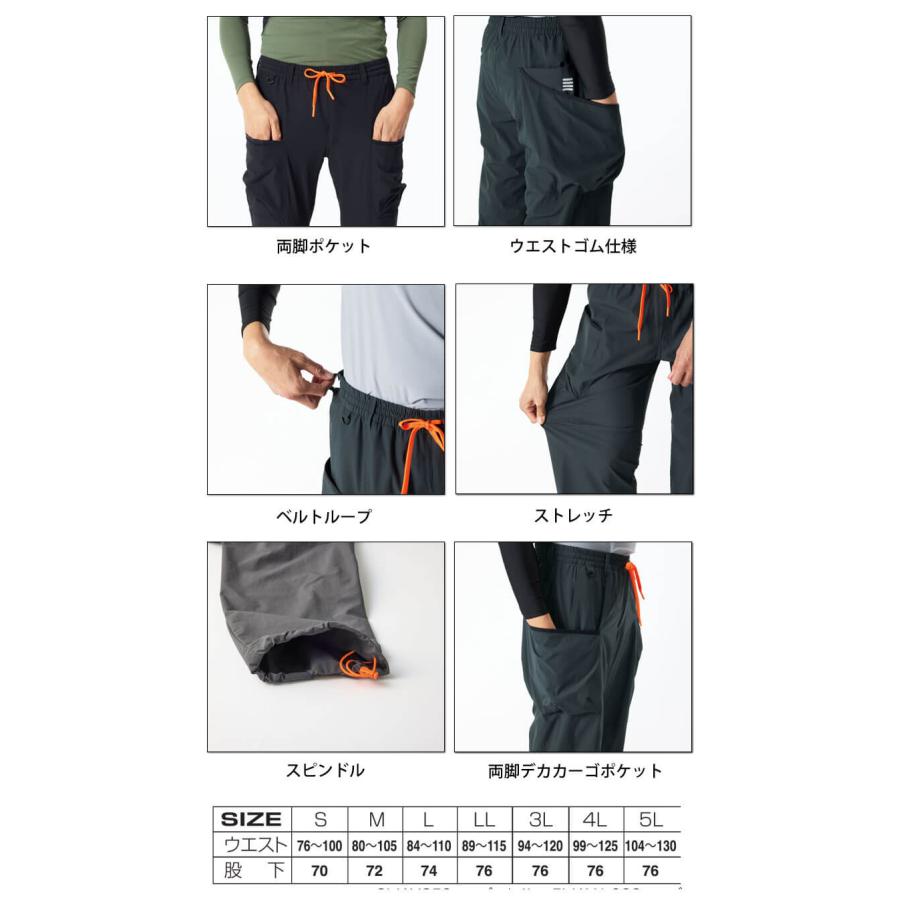 アタックベース ATACK BASE クールパラシュートパンツ 55071 APEXWIN