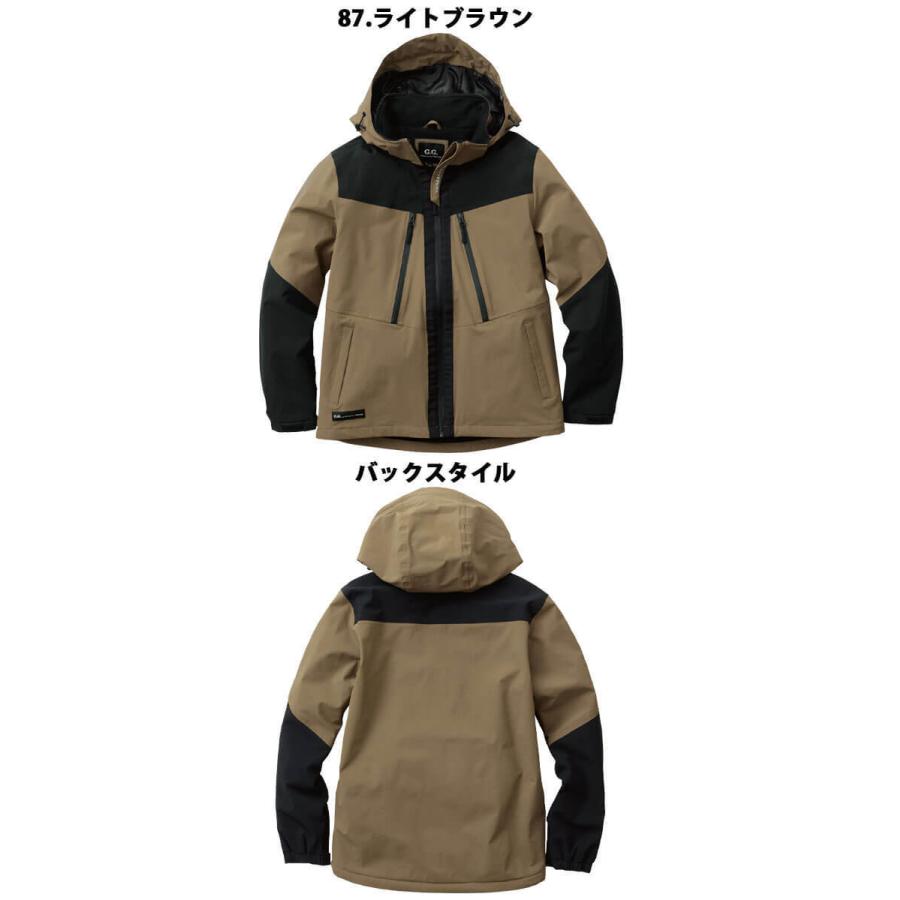 SOWA（ソーワ） 防寒服 作業着 桑和 SOWA G.GROUND ジーグランド 防水