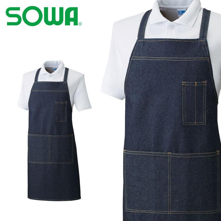 SOWA（ソーワ） 桑和 エプロン(たすき掛け) 前掛け デニム 10022 作業