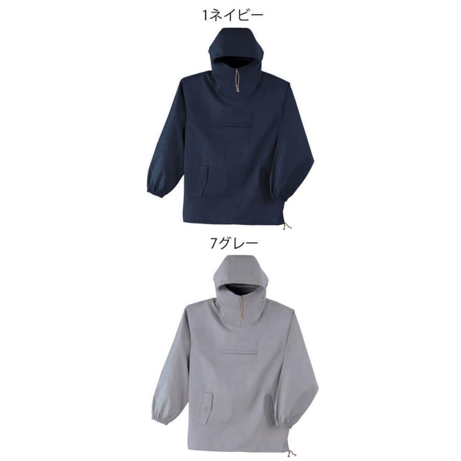 作業服 SOWA  桑和 ヤッケ  10041 綿ヤッケ BULL WORKS | SOWA | 01