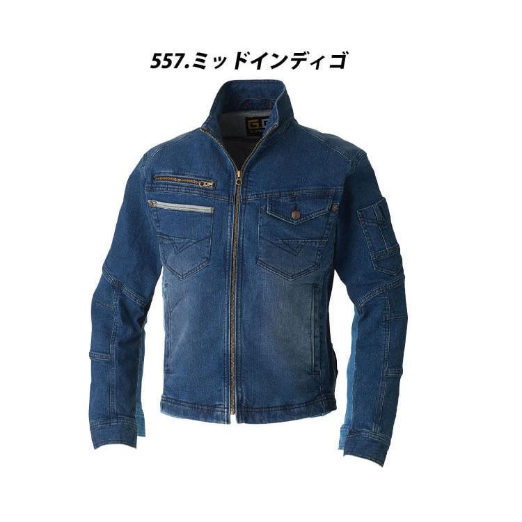 SOWA（ソーワ） 桑和 G.GROUND 長袖ブルゾン 1092-00 作業服 作業着