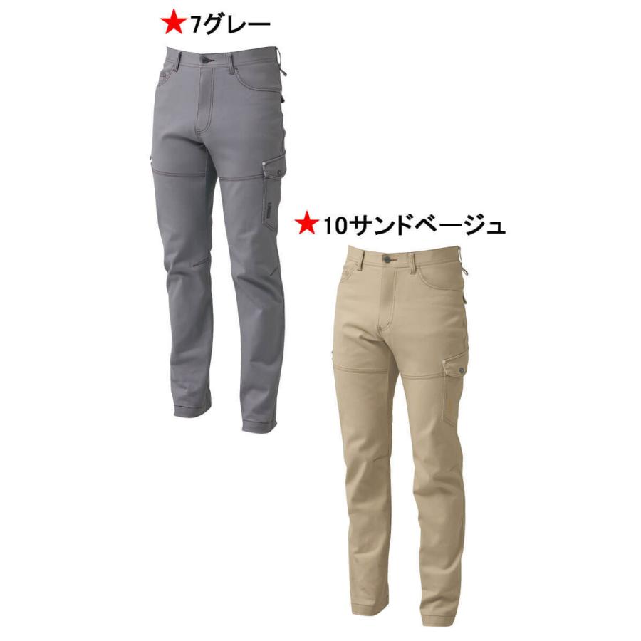 SOWA  桑和 カーゴパンツ 1182-08 作業服 作業着  秋冬 耐火性 防縮性 ストレッチ パンツ 消臭 大きいサイズ105・110・120cm｜michioshop｜03