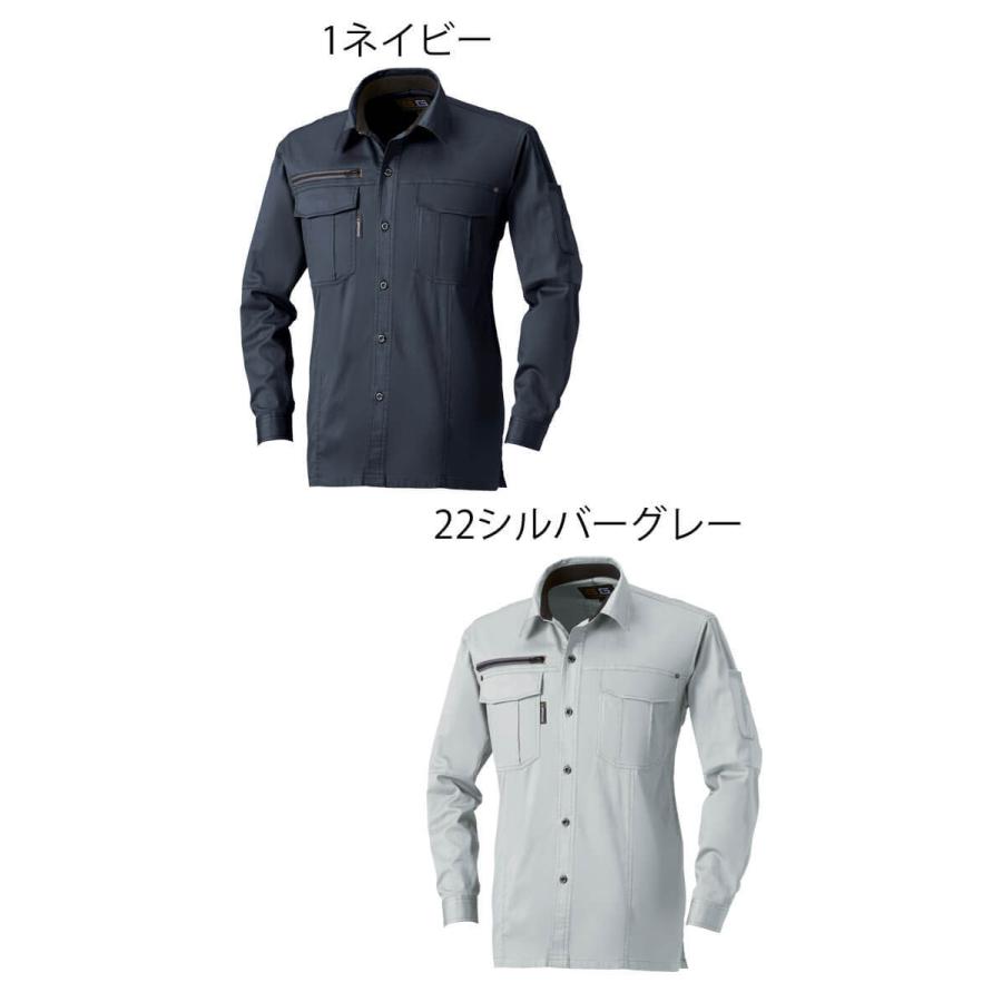 SOWA（ソーワ） 桑和 長袖シャツ 165 作業服 作業着 春夏 ストレッチ