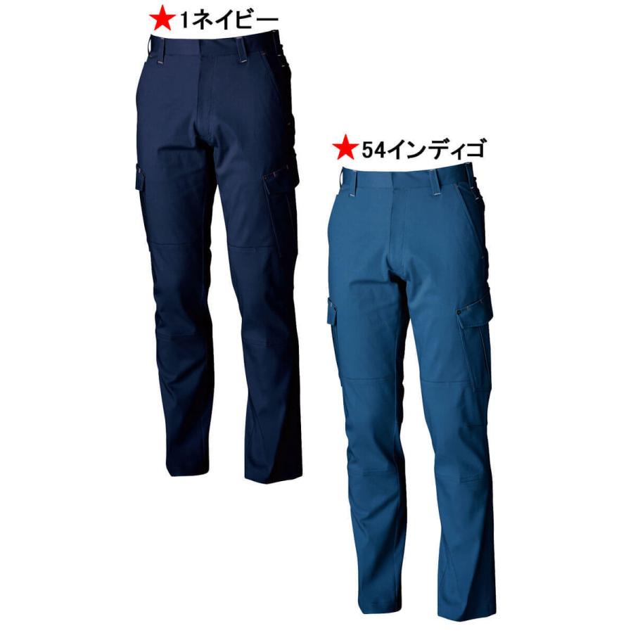 SOWA（ソーワ） 桑和 作業服 ジーグランド G・GROUND カーゴパンツ 1668 ストレッチ パンツ 消臭 吸汗性 綿 秋冬 ...