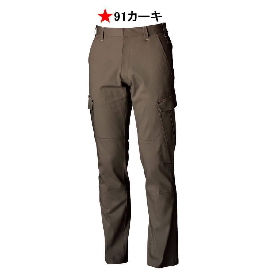 SOWA（ソーワ） 桑和 作業服 ジーグランド G・GROUND カーゴパンツ 1668 ストレッチ パンツ 消臭 吸汗性 綿 秋冬 ...