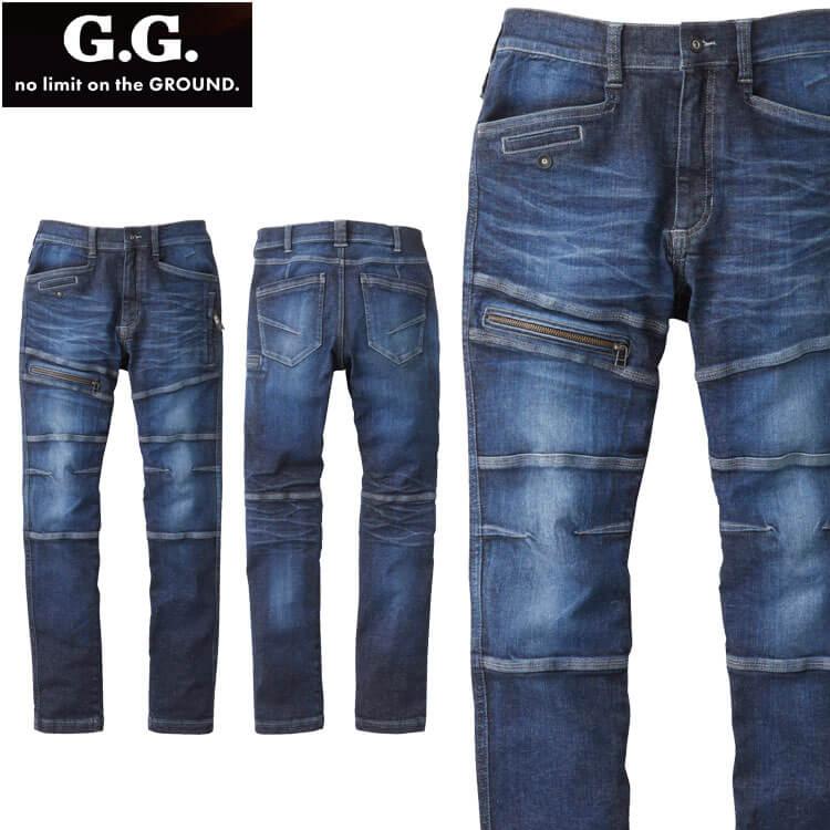 SOWA（ソーワ） 作業服 桑和 デニムカーゴパンツ(児島加工) 1682-28 G