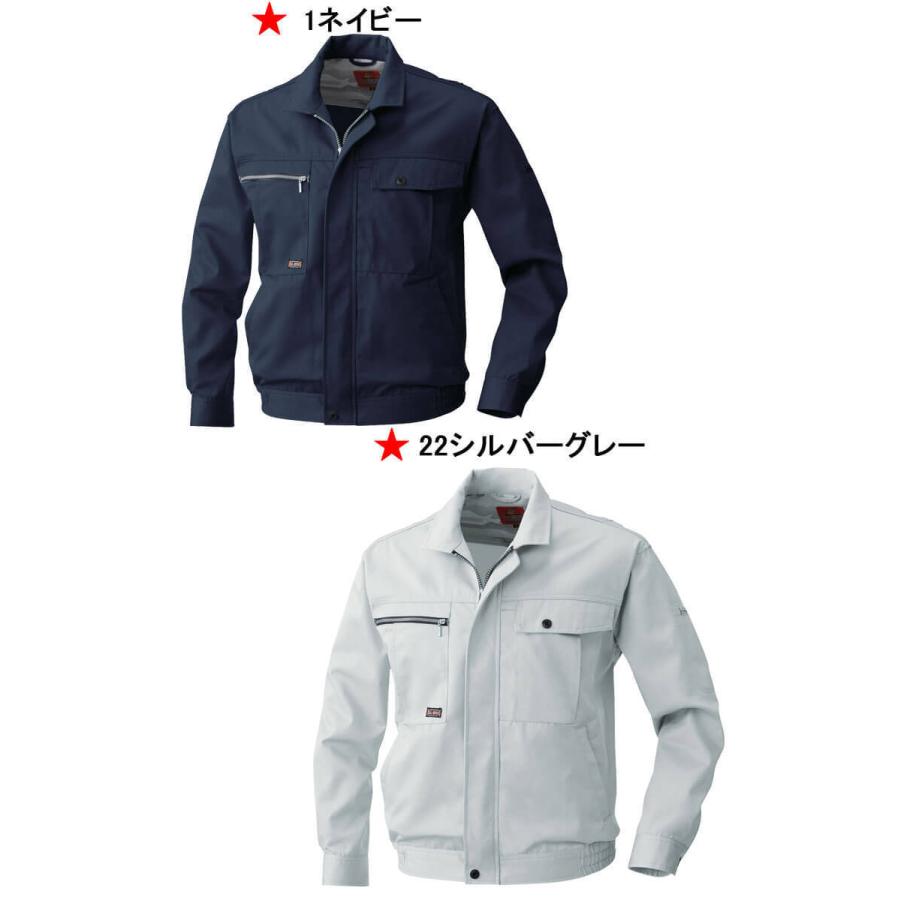 SOWA（ソーワ） 桑和 長袖ブルゾン 1993 作業服 作業着 秋冬 吸汗速乾