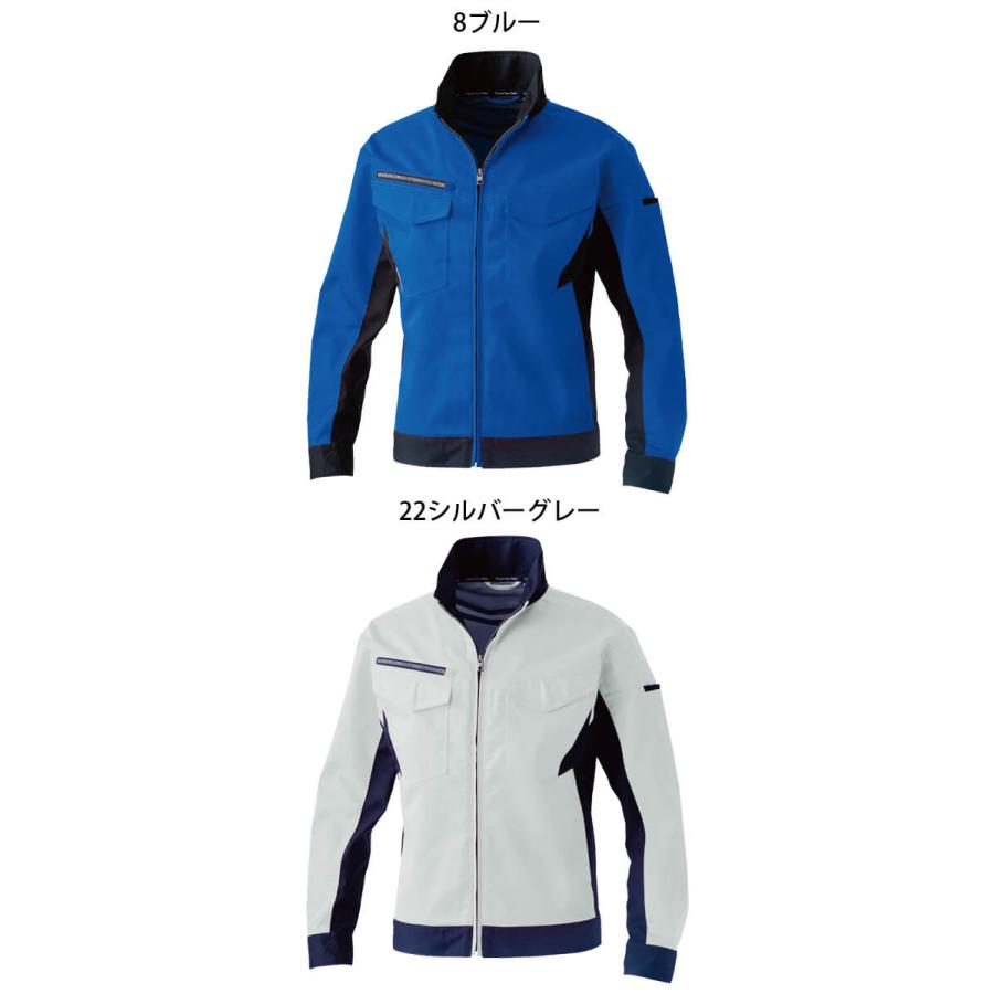 SOWA（ソーワ） 作業服 桑和 長袖ブルゾン 3472-00 制電 ユニセックス