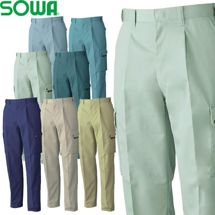 SOWA（ソーワ） 桑和 ワンタックカーゴパンツ 4448 作業服 作業着 秋冬