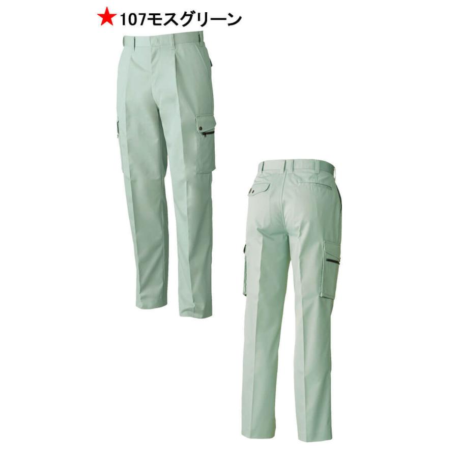 SOWA（ソーワ） 桑和 ワンタックカーゴパンツ 4448 作業服 作業着 秋冬